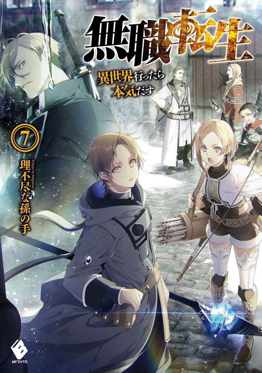 Audiobook card preview